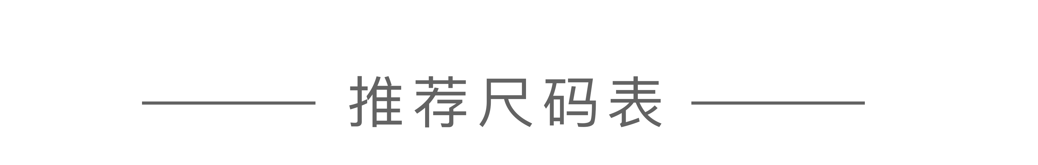 标题.jpg